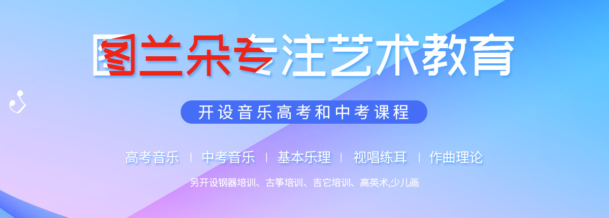 林州市图兰朵文化艺术传播有限公司